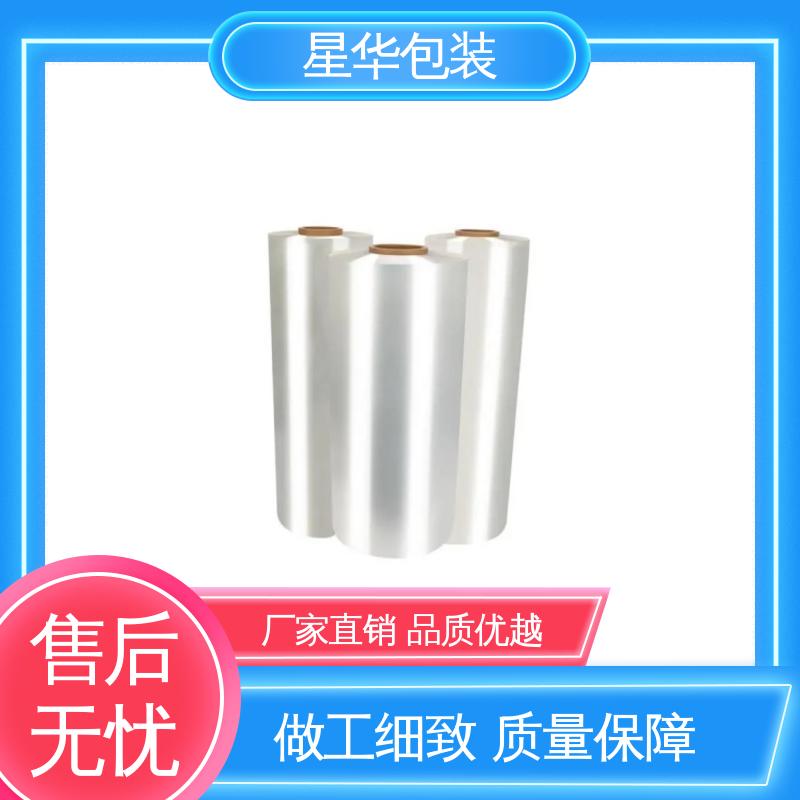 星华包装 pe防静电缠绕膜 材质优选 坚实耐用 库存充足 发货迅速