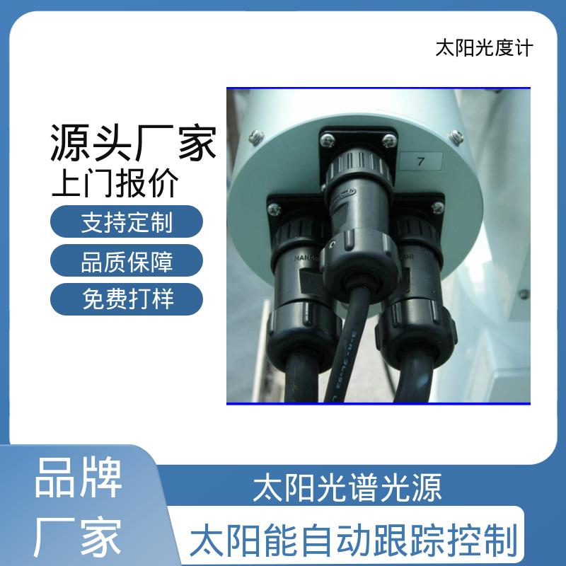 日本prede POM-02 全自动太阳跟踪仪 重量 10kg 厂家供应 现货