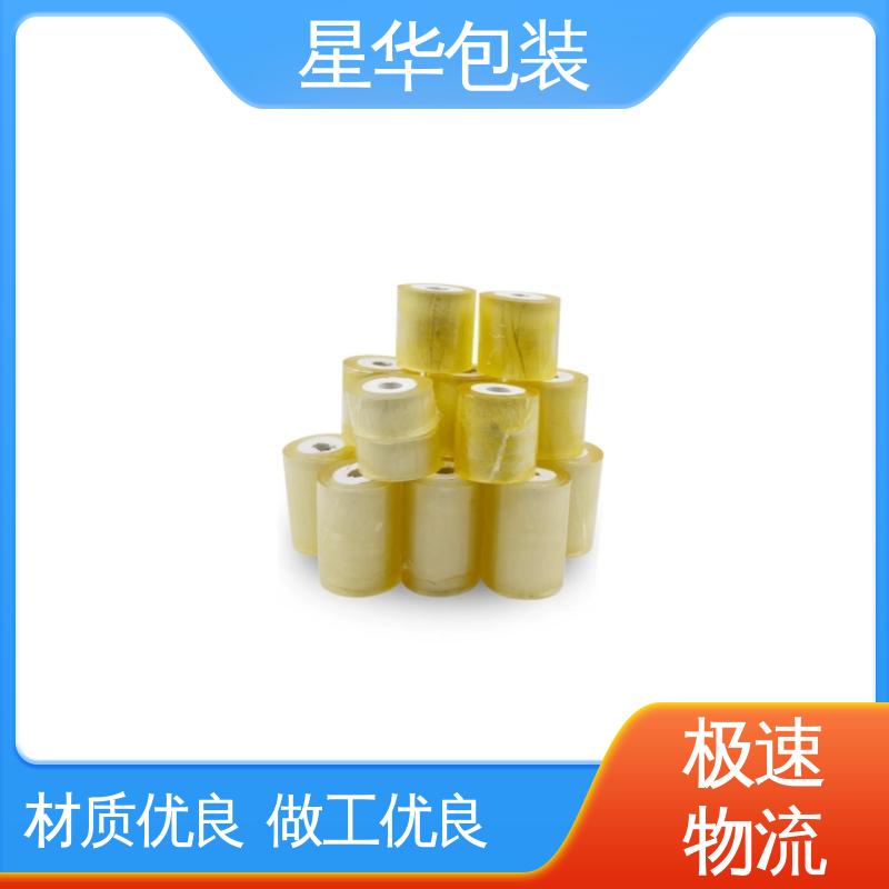 星华包装 工业用大卷 pvc电线保护膜 库存充足 发货迅速