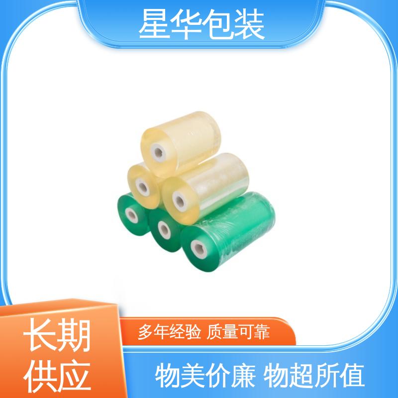 星华包装 pvc电线保护膜 多年经验 成熟工艺 甄选材料 质量保障