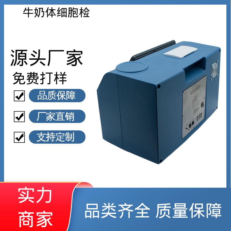 欧熙 牛奶体细胞测试仪 电源 14伏，5A，60瓦 实力厂家 品质优越