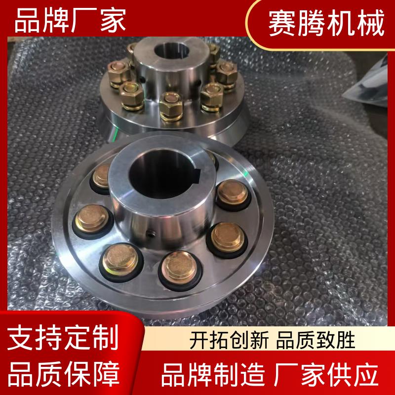 适配多种轴径 HLL型柱销联轴器 排风机传动轴专用 LT型 赛腾