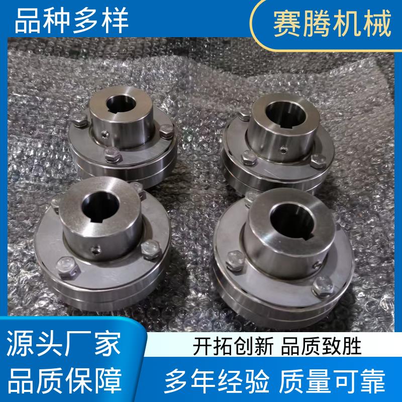 赛腾供应 工业传动柱销联轴器 洗衣机电机轴专用 ZL型 传扭范围可调