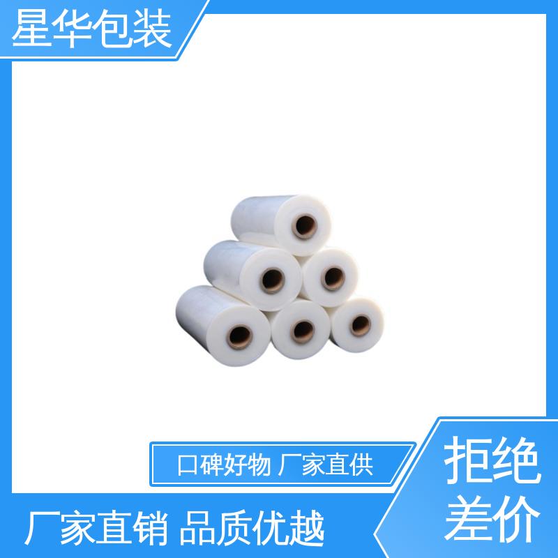 星华包装 耐高温膜 多年经验 成熟工艺 甄选材料 质量保障