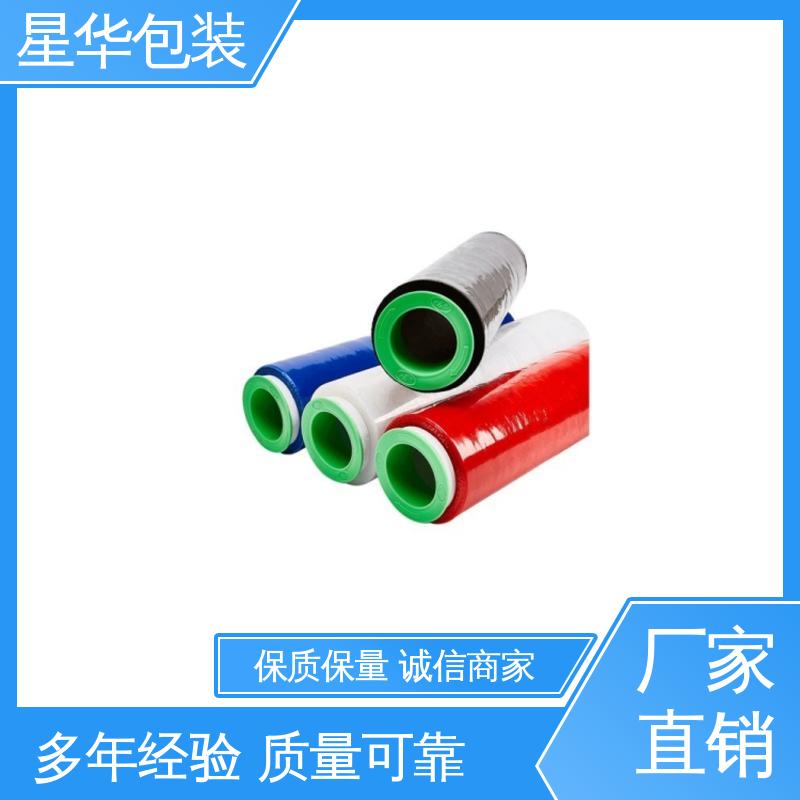 星华包装 厂家直供 彩色pe保护膜 规格齐全 库存充足