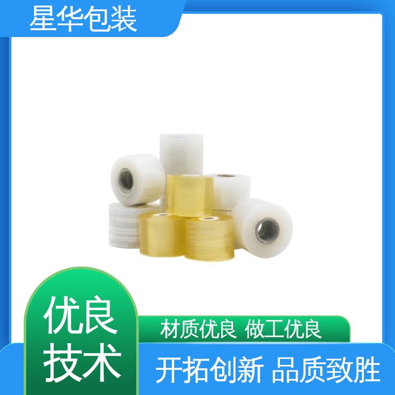 星华包装 pvc平纹保护膜 规模生产 按需定制 规格齐全 库存充足