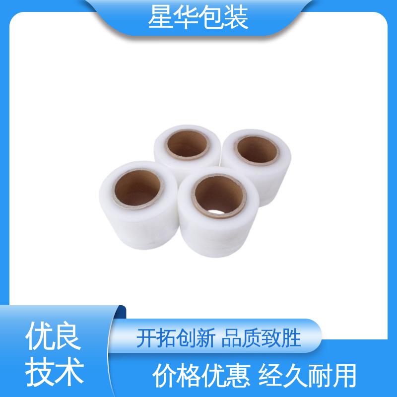 星华包装 工业用大卷 高透保护膜 库存充足 发货迅速