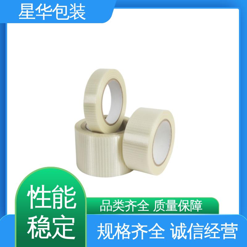 星华包装 静电网纹膜 拉伸效果好 实用性强 库存充足 运用范围广