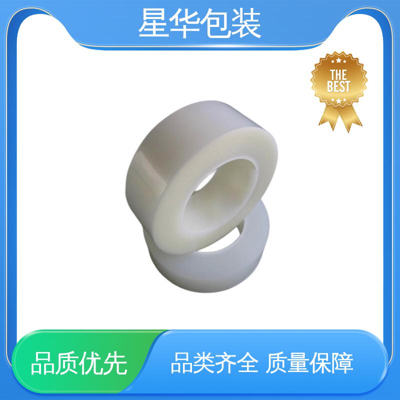 星华包装 厂家批发 网纹缠绕膜 库存充足 运用范围广