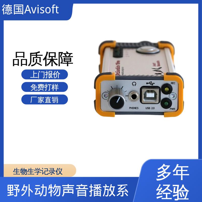 德国Avisoft 动物声音分析仪 解析度 16位或8位 厂家供应 现货充足