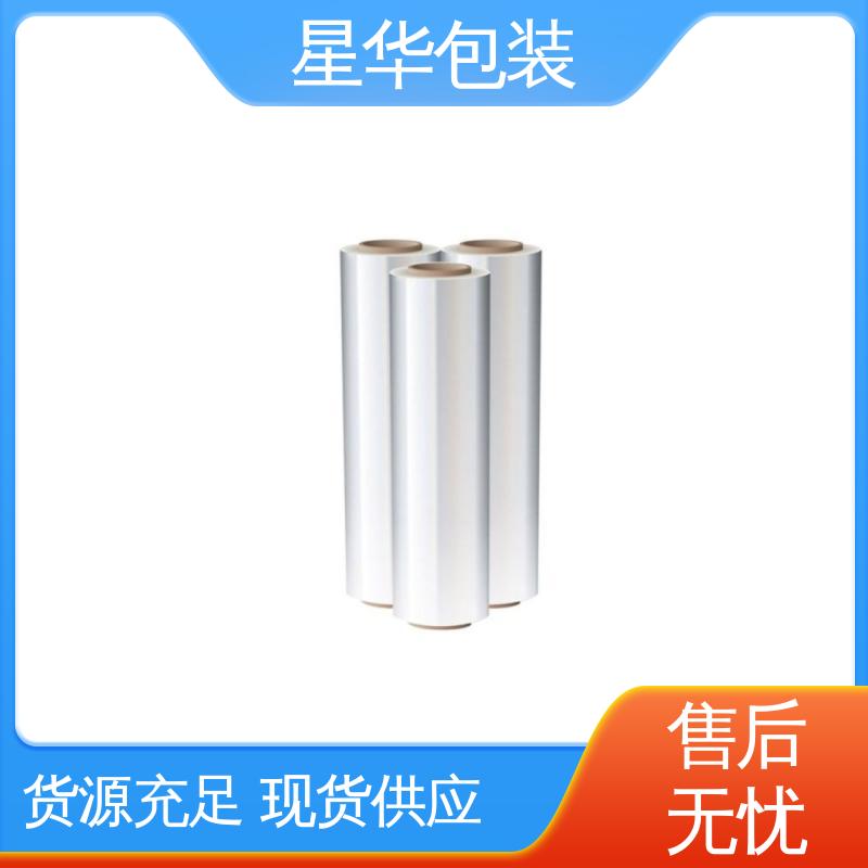 星华包装 厂家定制 防静电拉伸膜 农业保湿 仓库打包