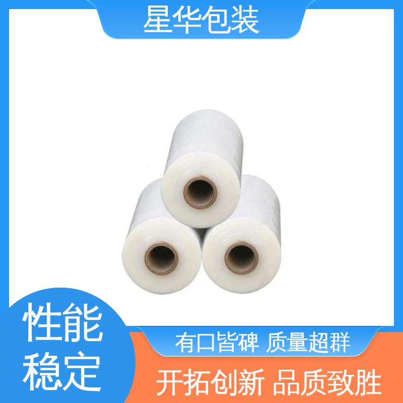 星华包装 工业用大卷 机用拉伸膜 库存充足 发货迅速