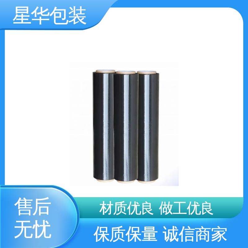星华包装 工业拉伸膜 材质优选 坚实耐用 库存充足 运用范围广
