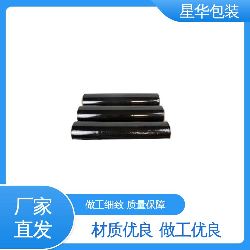星华包装 厂家批发 PE手用拉伸膜 库存充足 运用范围广