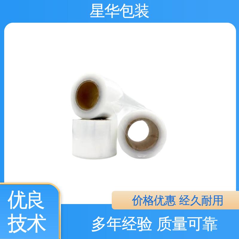 星华包装 厂家直供 pvc手用膜 多年行业经验 质量保障