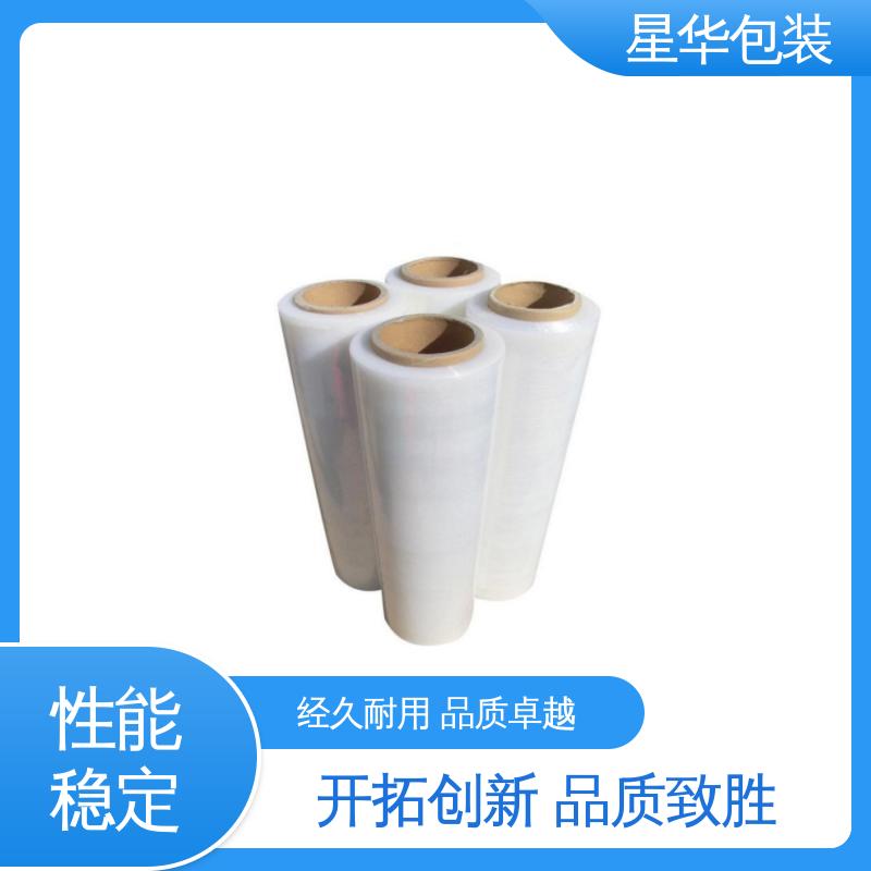 星华包装 厂家直供 手用保护膜 库存充足 发货迅速