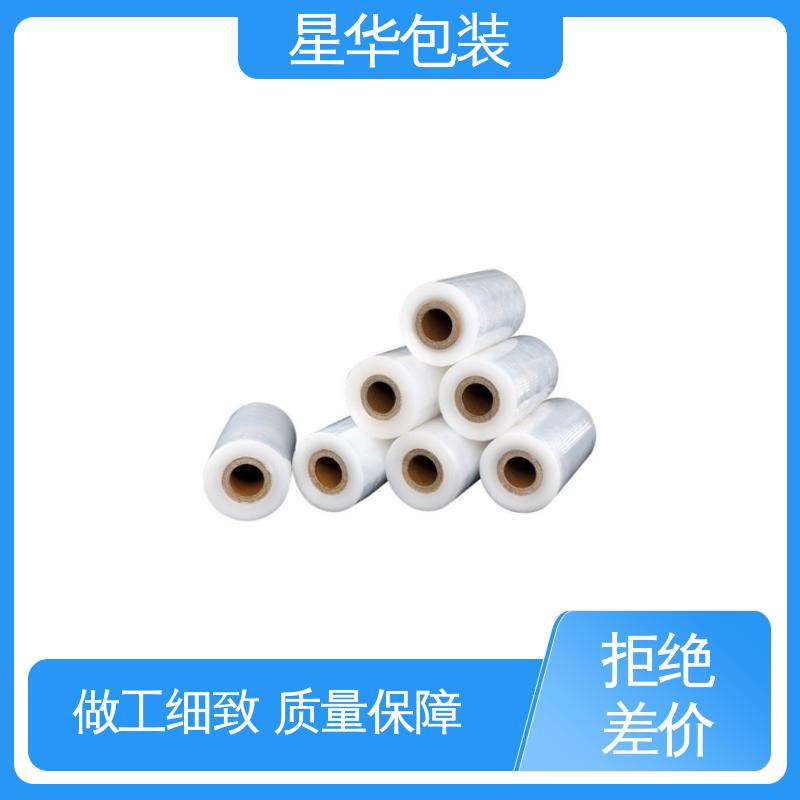 星华包装 厂家批发 电线缠绕膜 多年行业经验 质量保障