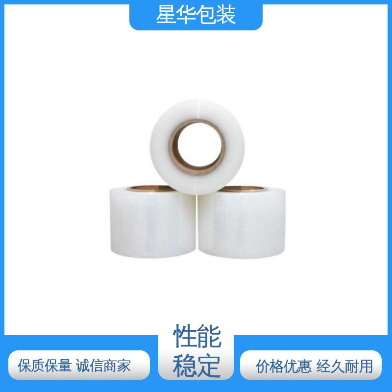 星华包装 pe电线拉伸膜 高韧性 防穿透 甄选材料 质量保障
