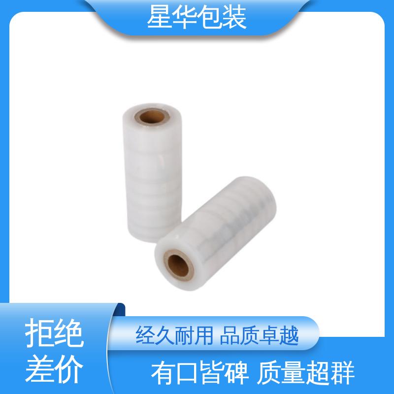 星华包装 pe电线缠绕膜 韧性十足 不易破膜 库存充足 运用范围广