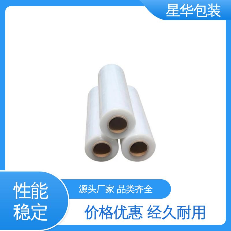星华包装 厂家直供 pe电线保护膜 库存充足 发货迅速