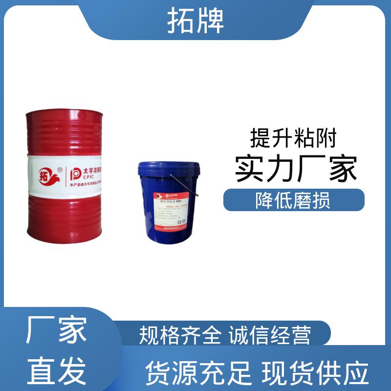 抗氧化冷却性好 导轨润滑油脂 精密机床电梯循环油 拓牌