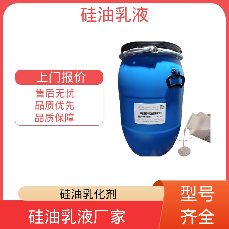 丹沛化工 橡塑脱模剂 闪点 93℃ 自燃点 450℃ 实力厂家 品质优越