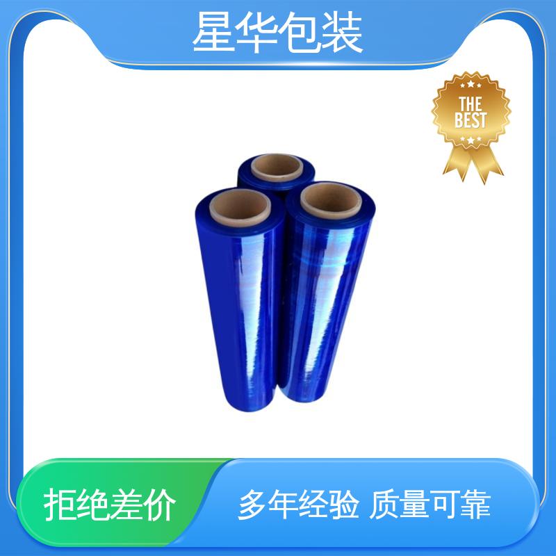 星华包装 蓝色pvc耐高温膜 高韧性 耐穿刺 甄选材料 质量保障