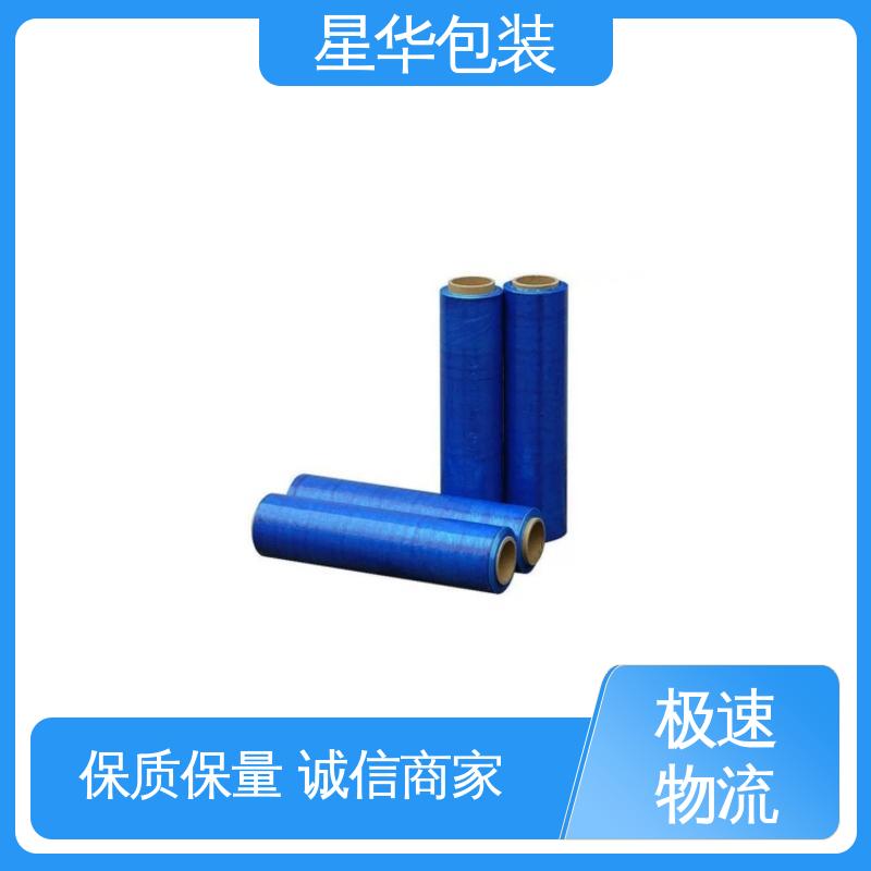 星华包装 pvc蓝色平纹膜 韧性十足 不易破膜 甄选材料 质量保障