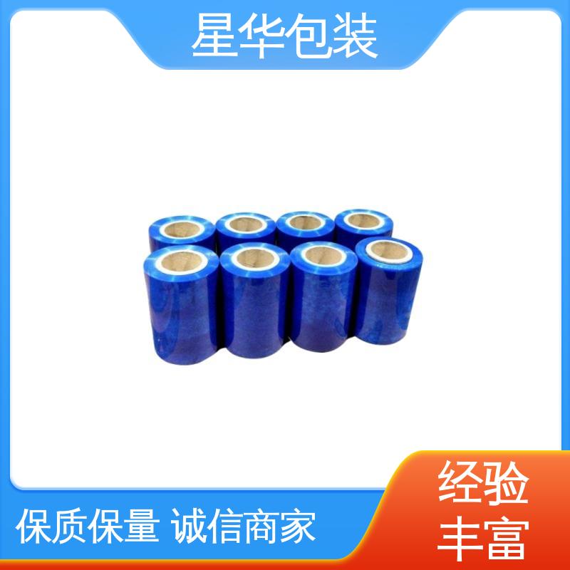 星华包装 蓝色pcv打包膜 延展效果好 实用性强 规格齐全 库存充足