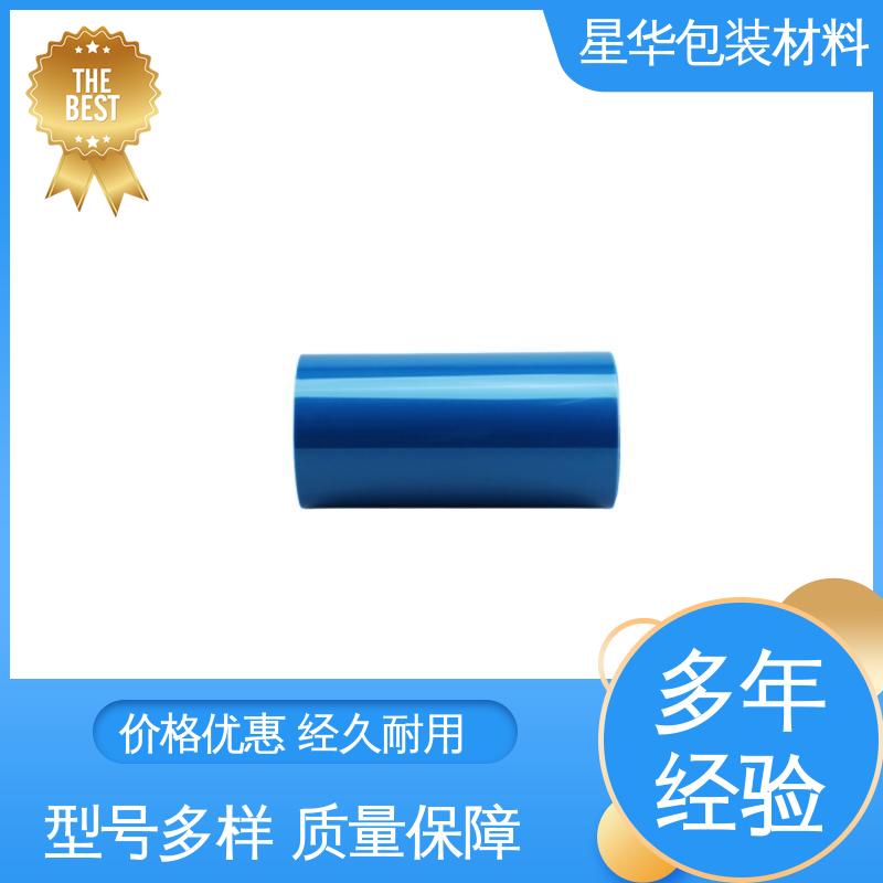星华包装 厂家定制 防静电膜 规格齐全 库存充足