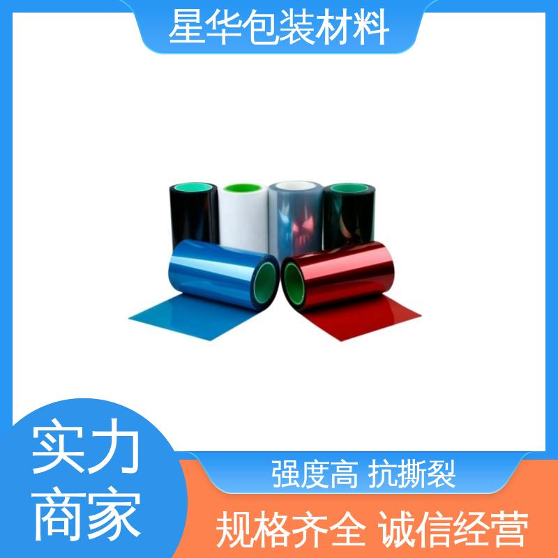 星华包装 耐高温膜 高透明性、耐热性 规格齐全 库存充足