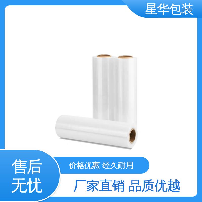 星华包装 耐高温膜 无残胶 不翘边 不易变黄 库存充足 发货迅速