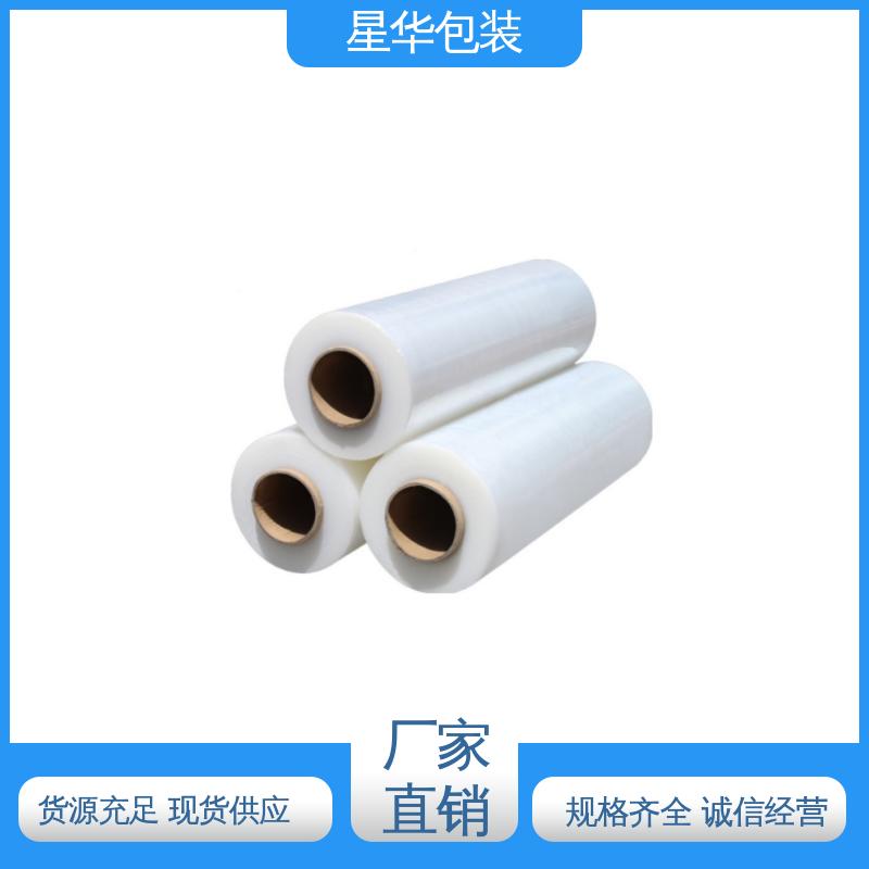星华包装 pvc机用保护膜 色泽明亮 使用便捷 规格齐全 库存充足