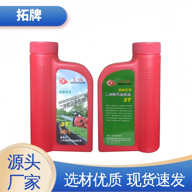 现货全国可发 园林设备专用机油 保持发动机清洁 拓牌