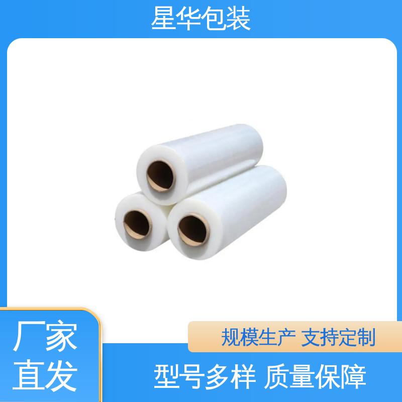 星华包装 pvc平纹保护膜 厚度均匀 高洁透明 规格齐全 库存充足