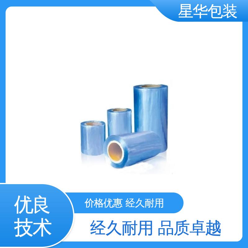 星华包装 pvc机用保护膜 色泽明亮 使用便捷 甄选材料 质量保障