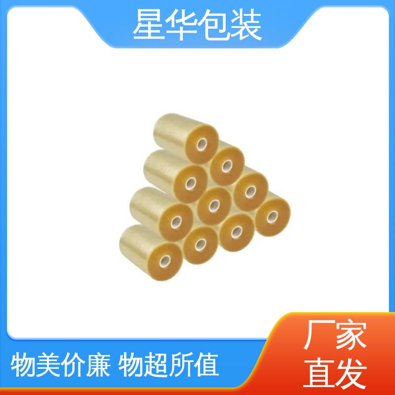 星华包装 工业用 pvc防静电保护膜 甄选材料 质量保障