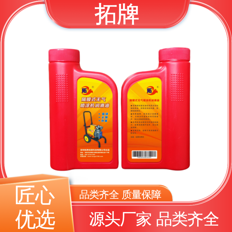拓牌 喷涂设备用油900ml/瓶 可代工 耐高温 防腐防锈