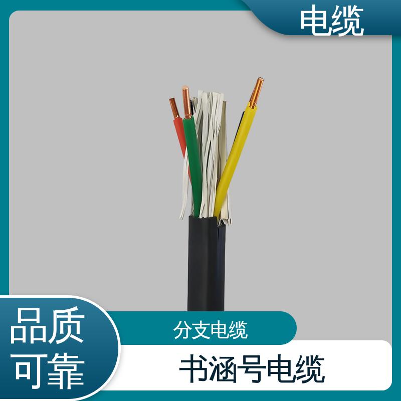 天康 YGCR 消防电缆 良好的服务体系 实力工厂 支持定制