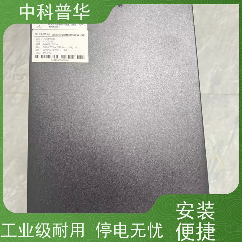 山特 SIU 3K 工业 UPS 3kVA 企业电子设备安全保障