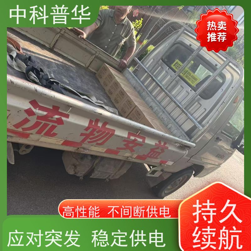 山特 消防ups电源 智能监控 不间断供电 多设备适配