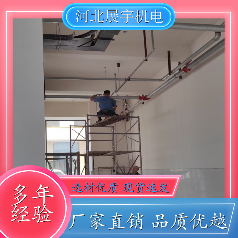C型钢 防火抗震 抗震支吊架 居民楼管道专用 规格齐全 