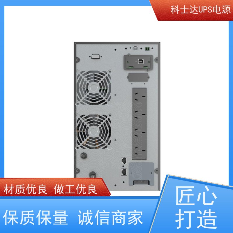 科士达UPS代理商 YDC9315 外接蓄电池 维保服务 安装维修维护
