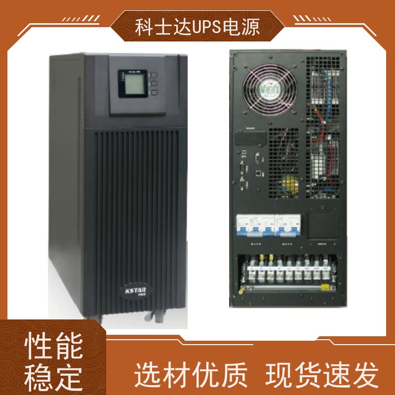 科士达UPS代理商 YDC3320 外接电池包 机架式 实力厂家 维修维保服务