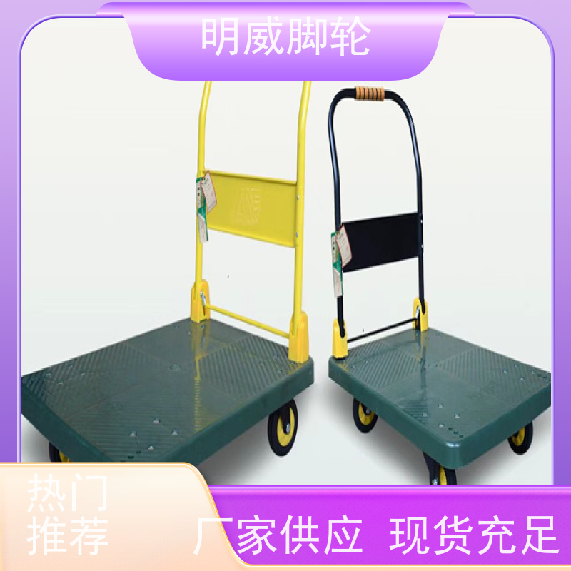 明威 超市 轻便灵活方管车 静音轮设计 源头厂家