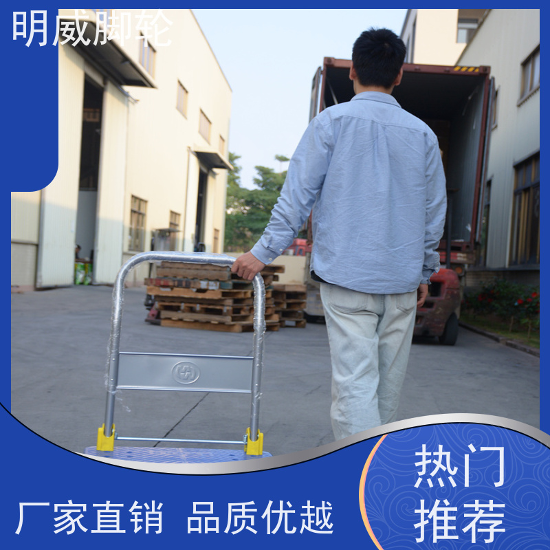 明威 建筑 免安装小推车 轻松推行无阻力 源头厂家