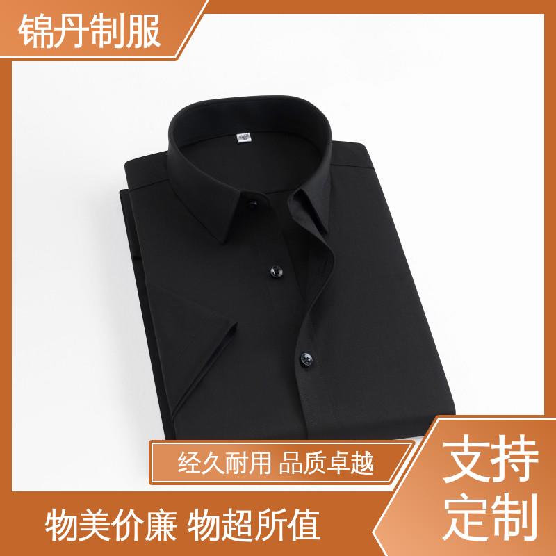 锦丹 东|莞 职业装衬衫 纯棉t恤 透气polo衫 高端广告文化衫定制