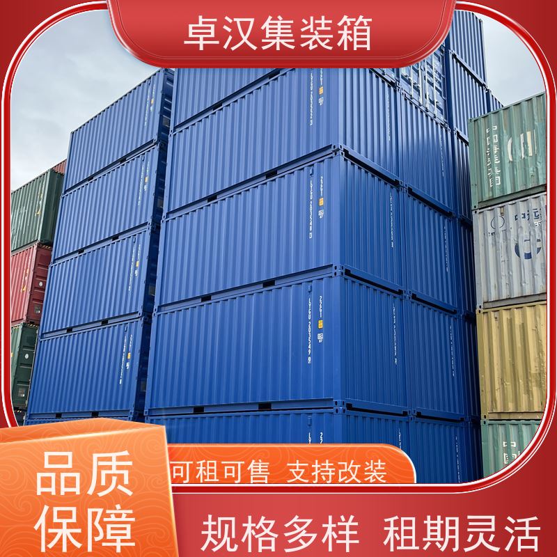 佛 山密闭集装箱租售服务 食品箱货柜租期灵活