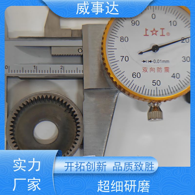应用广泛 性能稳定 交期及时 扫地机变速箱内齿圈 行星齿轮
