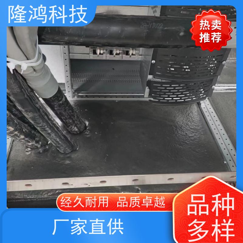芜 湖高分子防潮封堵剂ab防火型材料防凝露阻燃bbs三防堵料密封剂